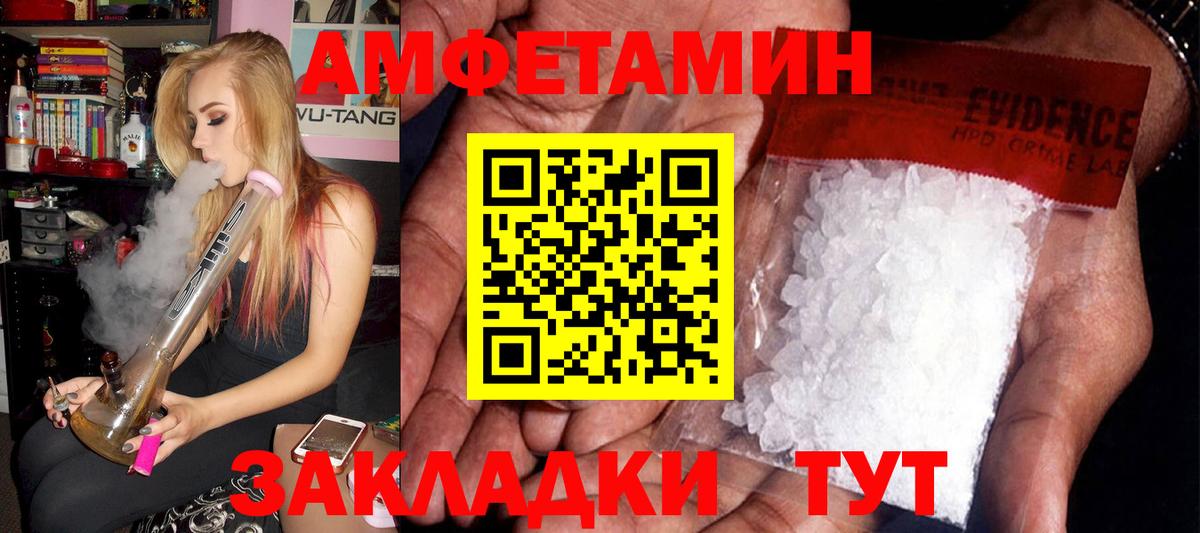 АМФ 97% Кропоткин