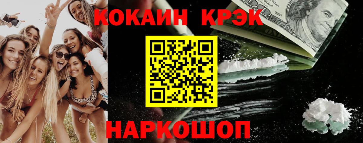 ГАШ Кропоткин