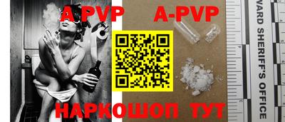 метамфетамин Коммунар