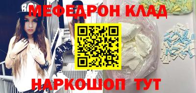 метамфетамин Коммунар