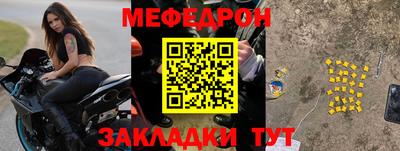 метамфетамин Коммунар