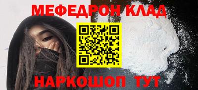 амфетамин Конаково