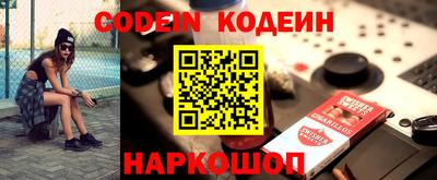 мяу мяу мука Комсомольск-на-Амуре
