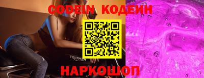 амфетамин Конаково