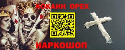 метамфетамин Коммунар