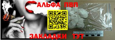 метамфетамин Коммунар