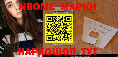 мяу мяу мука Комсомольск-на-Амуре
