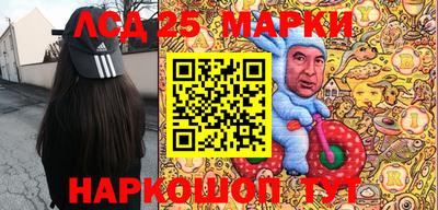 амфетамин Конаково