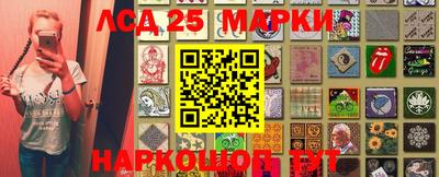 мяу мяу мука Комсомольск-на-Амуре