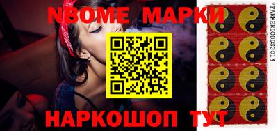 амфетамин Конаково