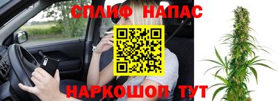 метамфетамин Коммунар