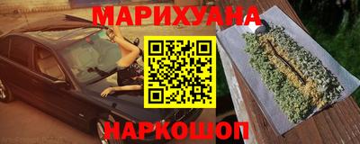 амфетамин Конаково