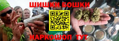 метамфетамин Коммунар