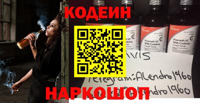амфетамин Конаково