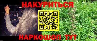 мяу мяу мука Комсомольск-на-Амуре