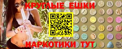 амфетамин Конаково