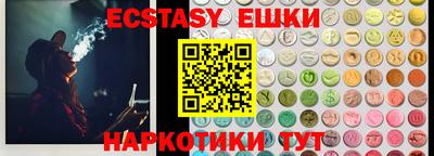 метамфетамин Коммунар