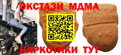 метамфетамин Коммунар