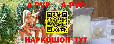 амфетамин Конаково