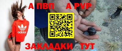 метамфетамин Коммунар