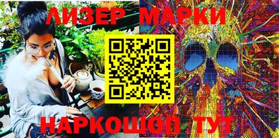 мяу мяу мука Комсомольск-на-Амуре