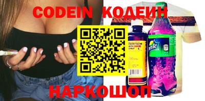 метамфетамин Коммунар