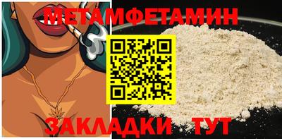 мяу мяу мука Комсомольск-на-Амуре