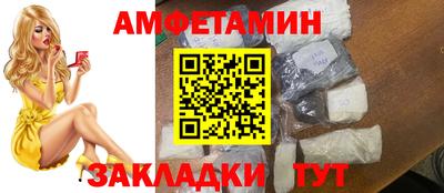амфетамин Конаково