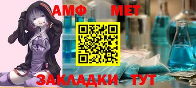 мяу мяу мука Комсомольск-на-Амуре