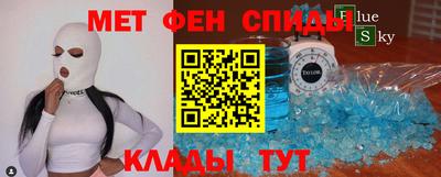 мяу мяу мука Комсомольск-на-Амуре