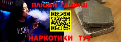 метамфетамин Коммунар