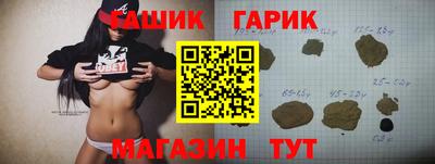 амфетамин Конаково
