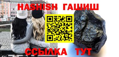 мяу мяу мука Комсомольск-на-Амуре