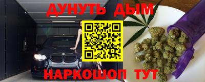 амфетамин Конаково