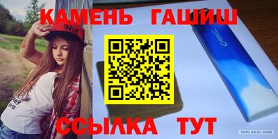 амфетамин Конаково