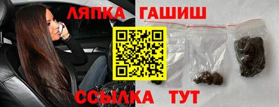 мяу мяу мука Комсомольск-на-Амуре