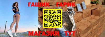 мяу мяу мука Комсомольск-на-Амуре