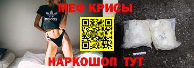 метамфетамин Коммунар