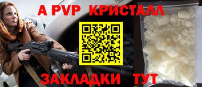амфетамин Конаково