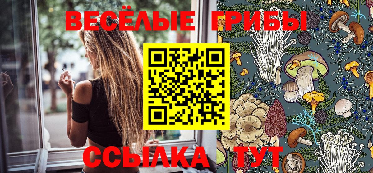 Марихуана  Гашиш  МЕФ   Вход с VPN  КОКАИН  Конопля  Кропоткин  Гашиш 