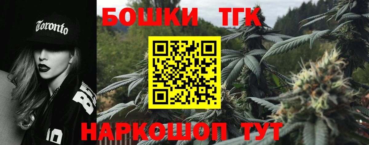 Бошки марихуана ГИДРОПОН  Каннабис THC 21%  Вход с VPN  Кропоткин  Бошки марихуана марихуана 